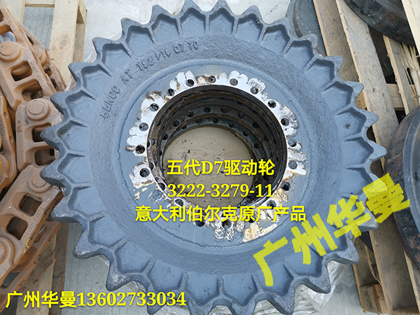 驱动齿轮3222 3279 11