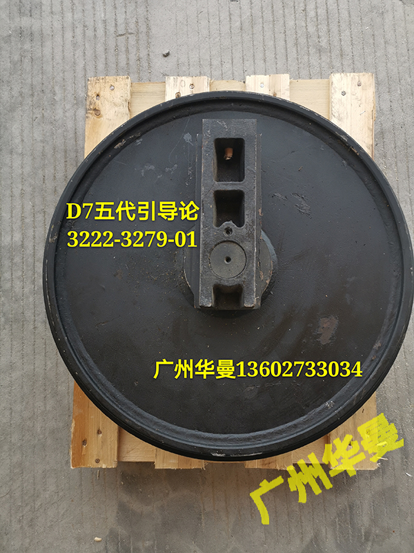 引导轮3222 3279 01